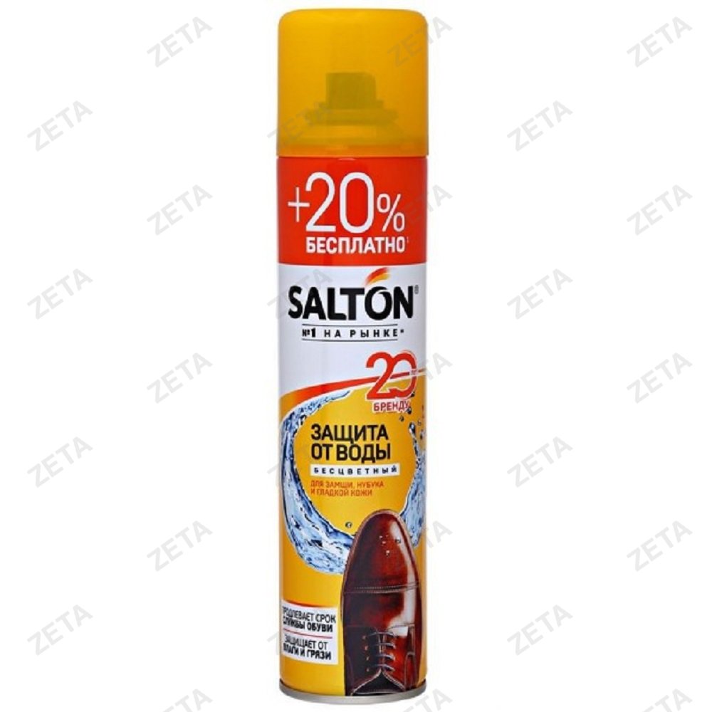 Защита от воды для кожи и ткани "Salton" 250+50 мл.