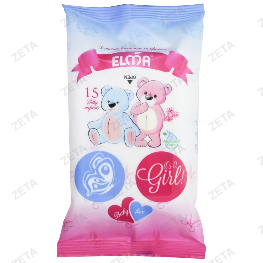 Cалфетки влажные Baby lux 15 шт. №512 Elma (Узб)
