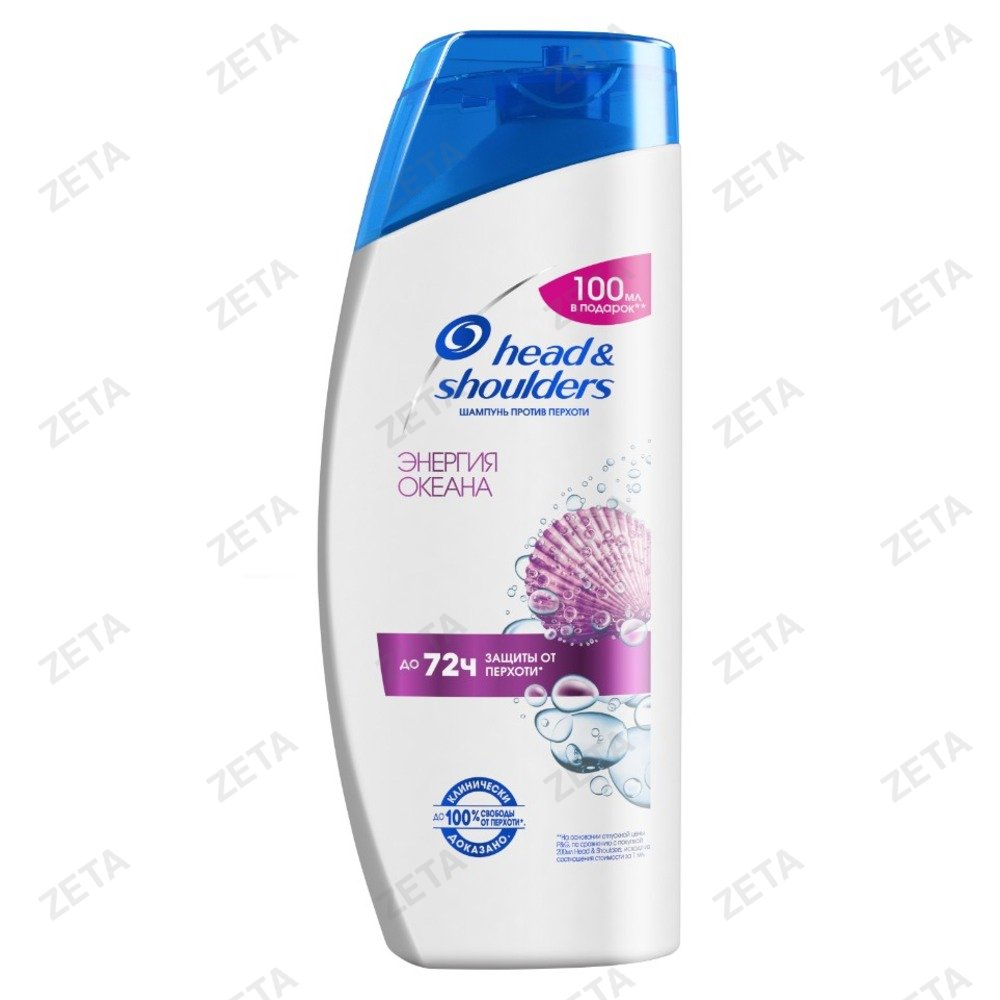 Шампунь "Head & Shoulders" 2 в 1, 600 мл.
