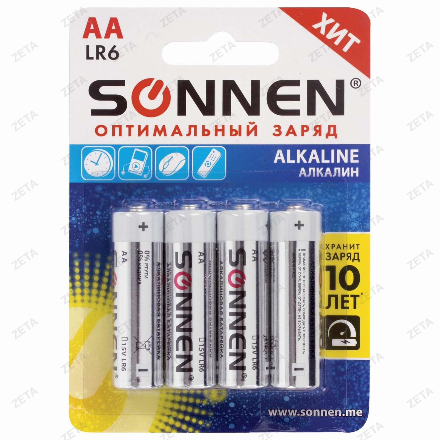 Батарейки КОМПЛЕКТ 4 шт., SONNEN Alkaline, АА (LR6, 15А), алкалиновые, пальчиковые, блистер, 451085 - изображение 1