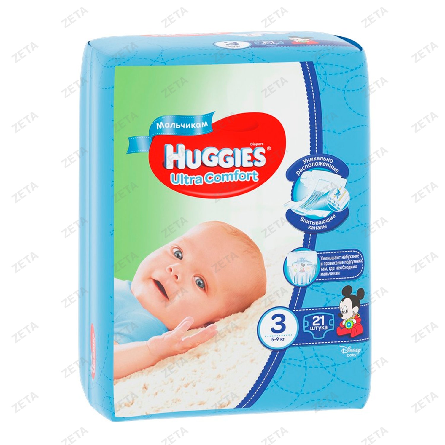 Подгузники Huggies UC Conv (3) для мальчиков 21 шт. - изображение 1