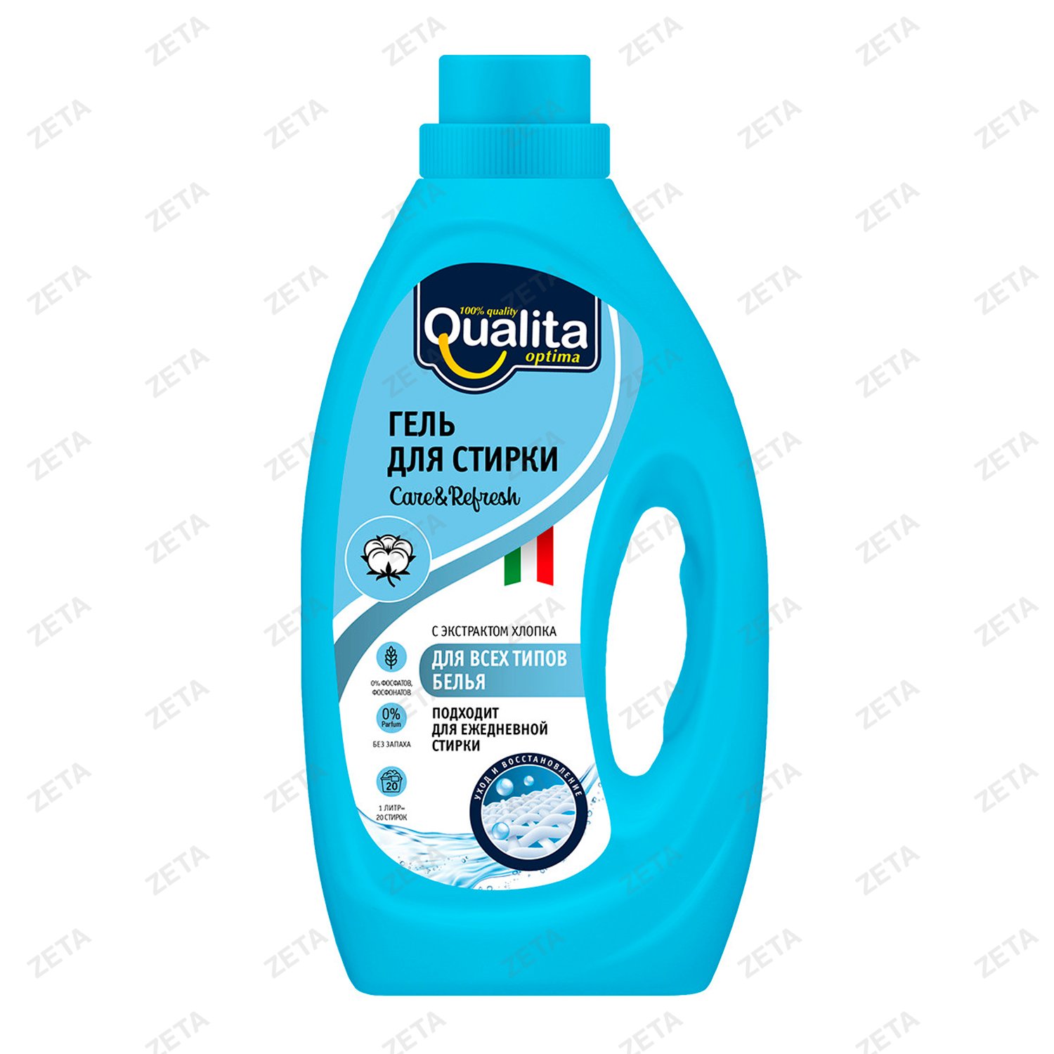 Гель для стирки Qualita 1 л. (флакон)