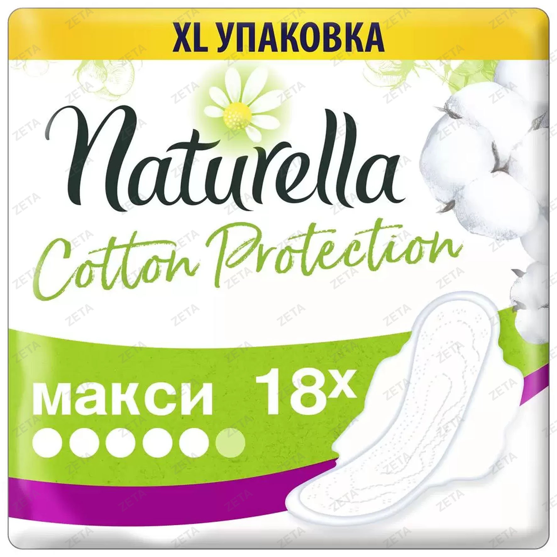 Женские гигиенические прокладки "Naturella Cotton Protection"( Maxi Duo) 18 шт.