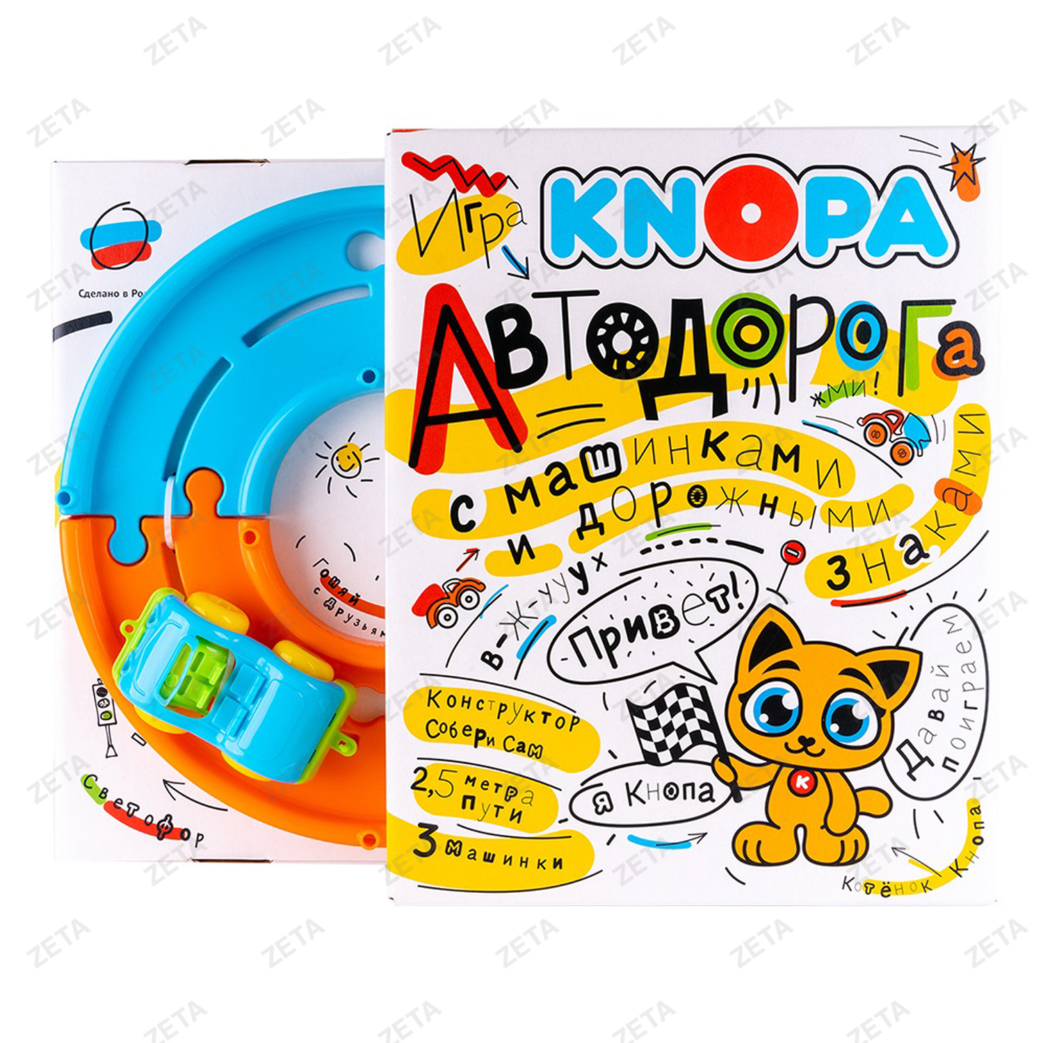 Игровой набор "Автодорога с машинками" 2,5 м.  №1/6 - изображение 4