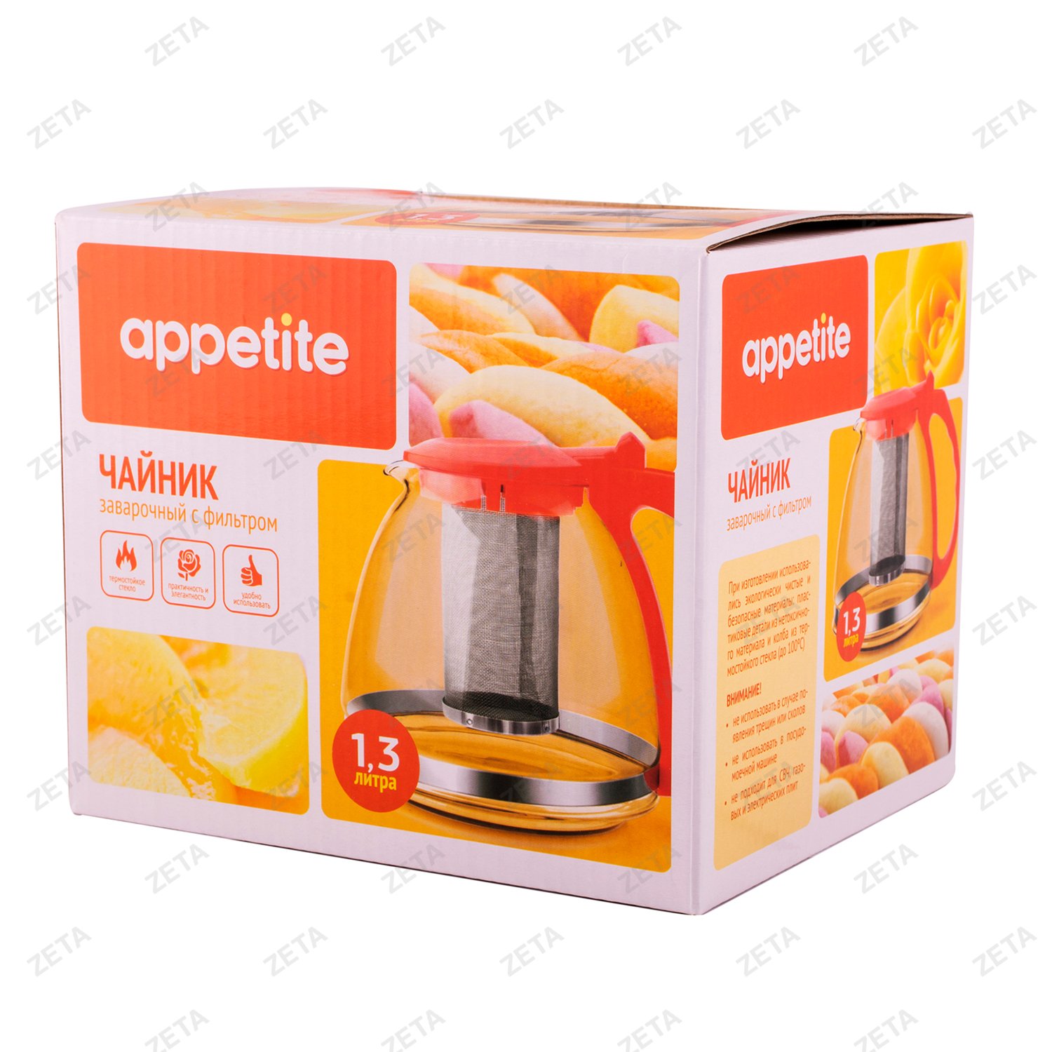 Чайник заварочный 1,3 л, с фильтром Appetite - изображение 2