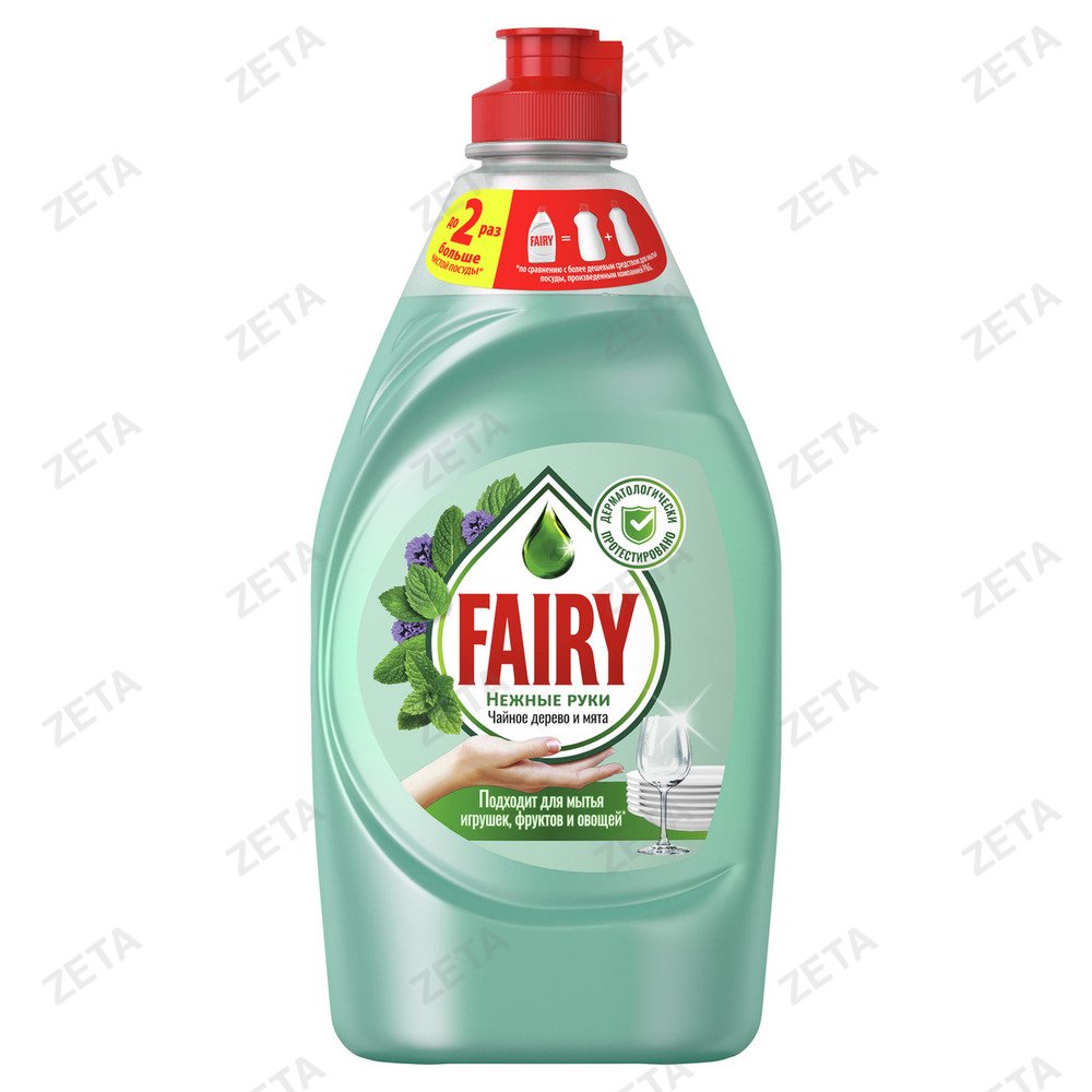 Средство для мытья посуды "Fairy" Нежные руки, 450 мл. - изображение 3