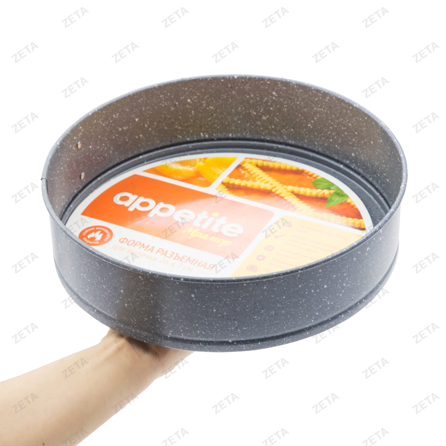 Форма для выпечки круглая, разъёмная "ТМ Appetite" 26,7 см. №SL4005М - изображение 2