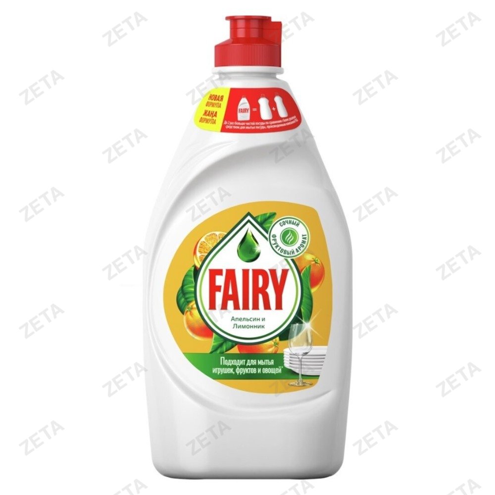 Средство для мытья посуды "Fairy", 900 мл.