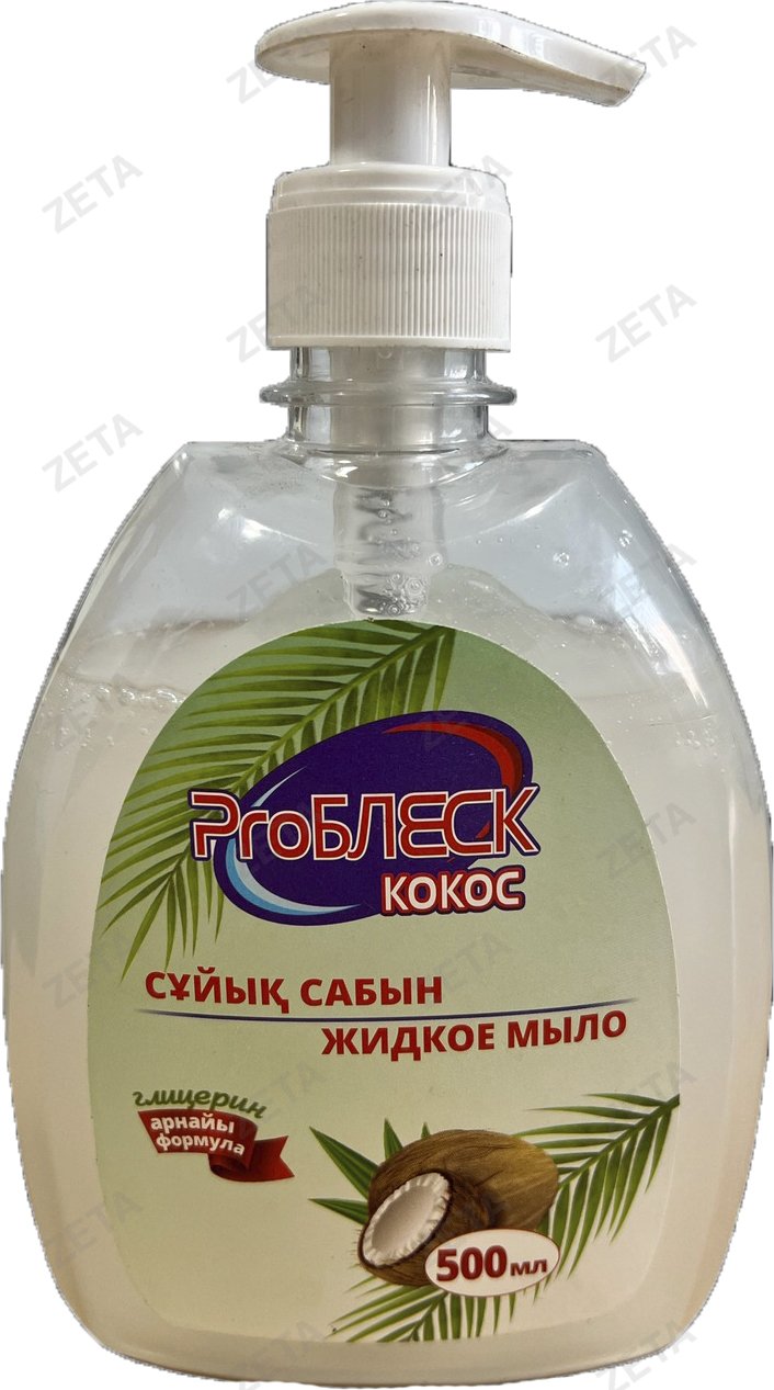 Мыло жидкое "ProБлеск" 500 мл.
