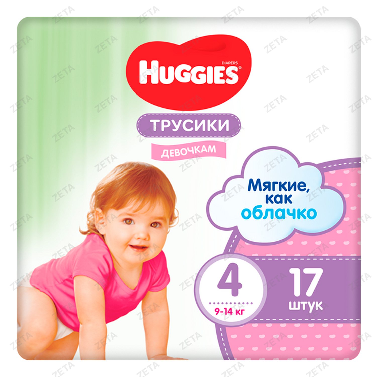 Трусики-подгузники Huggies Conv(4) для девочек 17 шт. - изображение 1