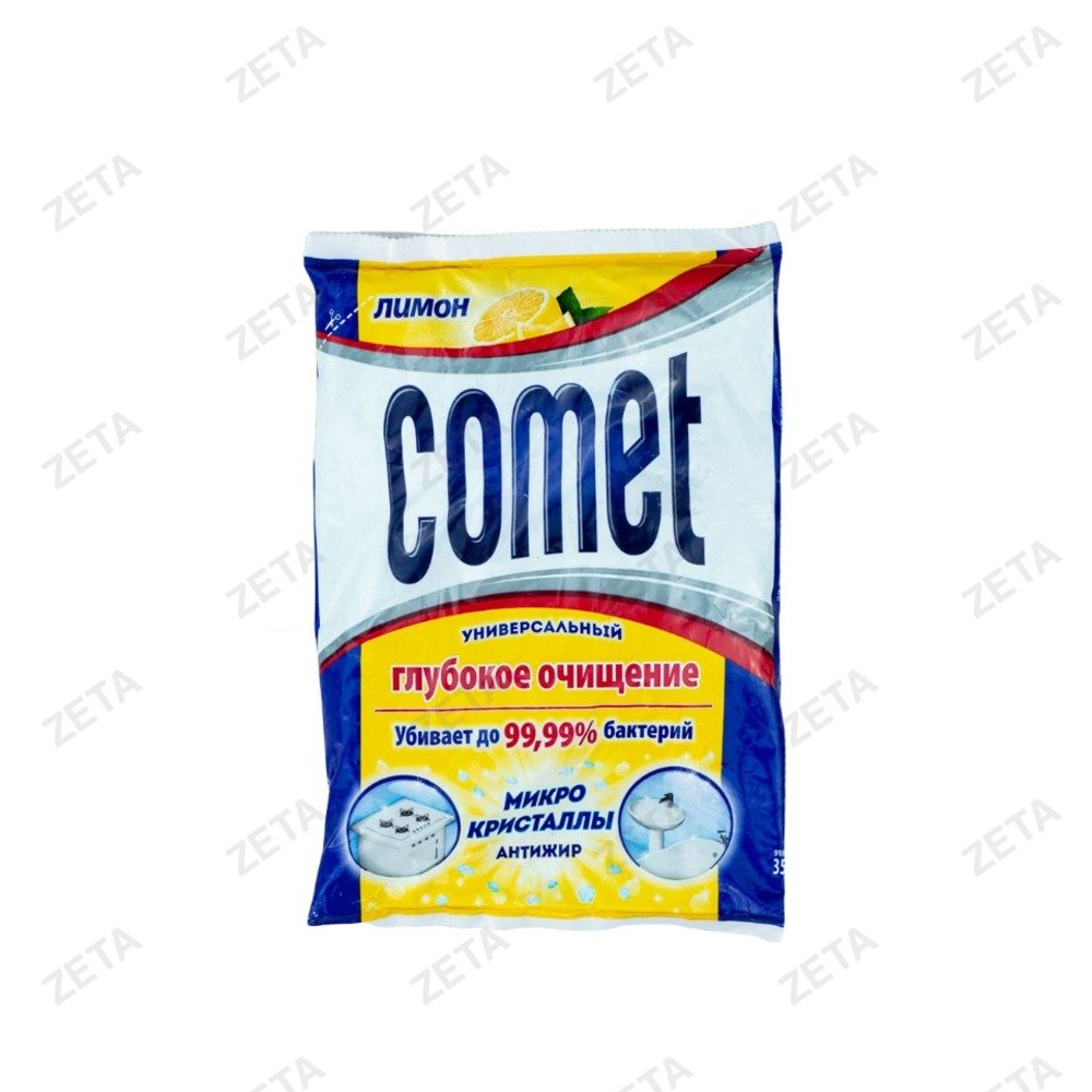 Порошок чистящий "Comet", 350 г.