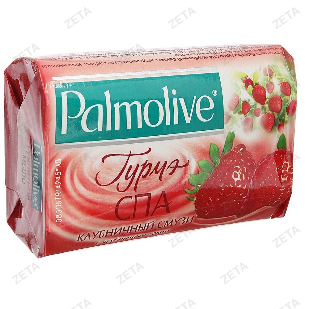 Мыло "Palmolive" (Гурмэ СПА) 90 г.