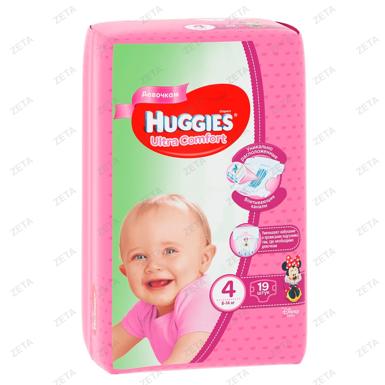 Подгузники Huggies UC Conv (4) для девочек 19 шт. - изображение 1