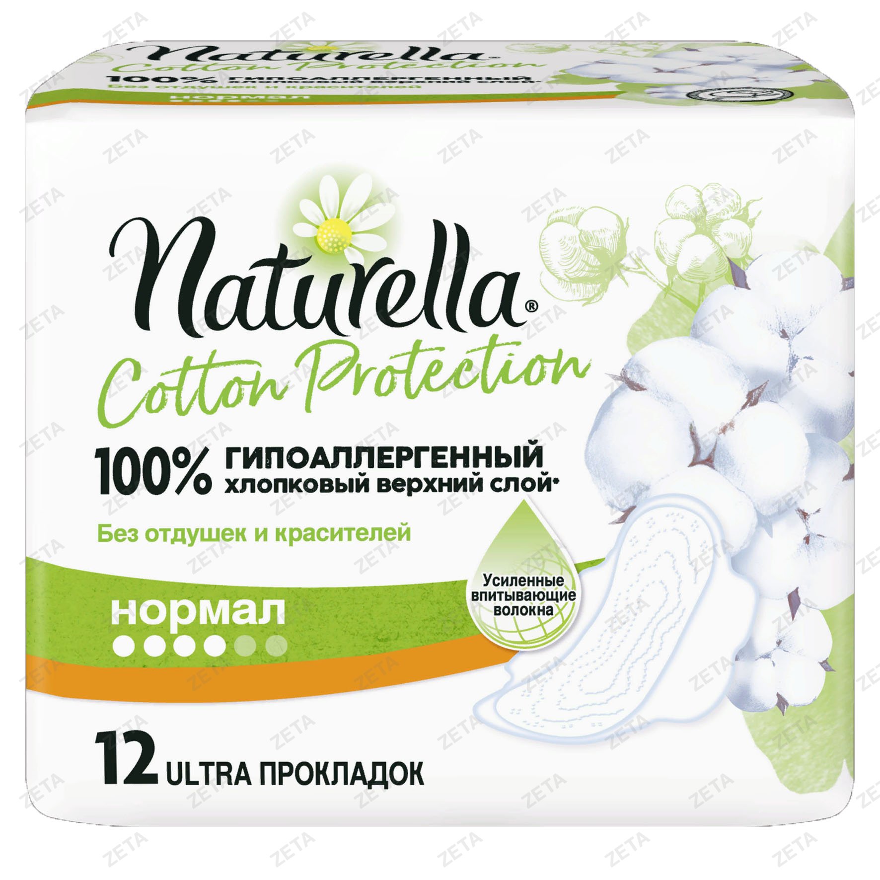 Женские гигиенические прокладки "Naturella Cotton Protection" ( Normal Single) 12 шт.