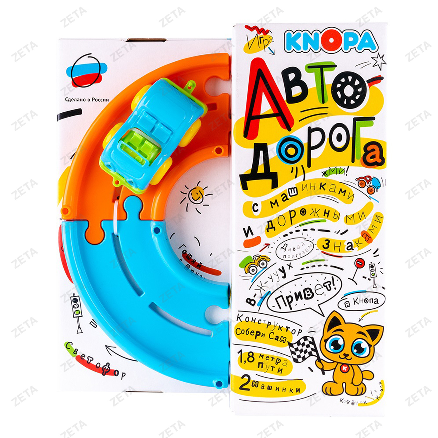 Игровой набор "Автодорога с машинками" 1,8 м. №1/8 - изображение 4