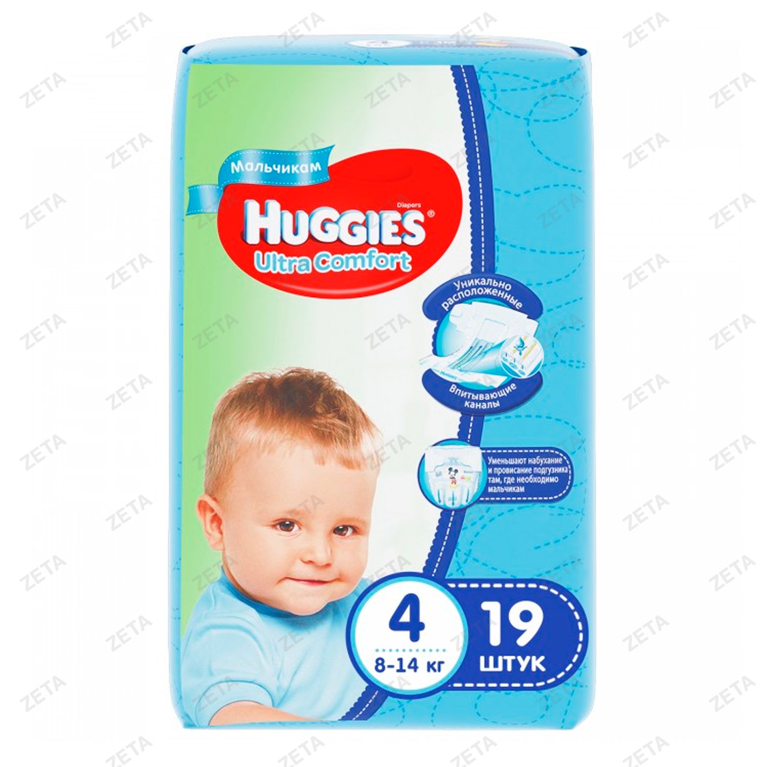 Подгузники Huggies UC Conv (4) для мальчиков 19 шт. - изображение 1