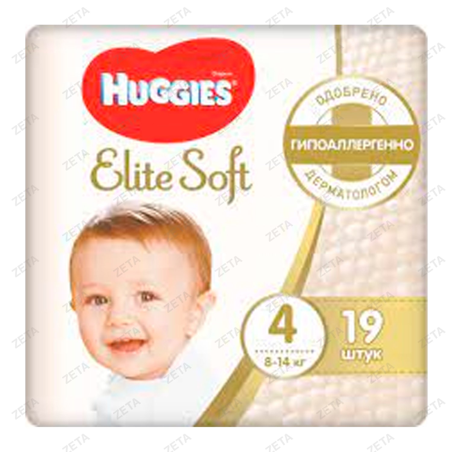 Подгузники Huggies Elite Soft Convi (4) 8-14 кг, 19 шт. - изображение 1