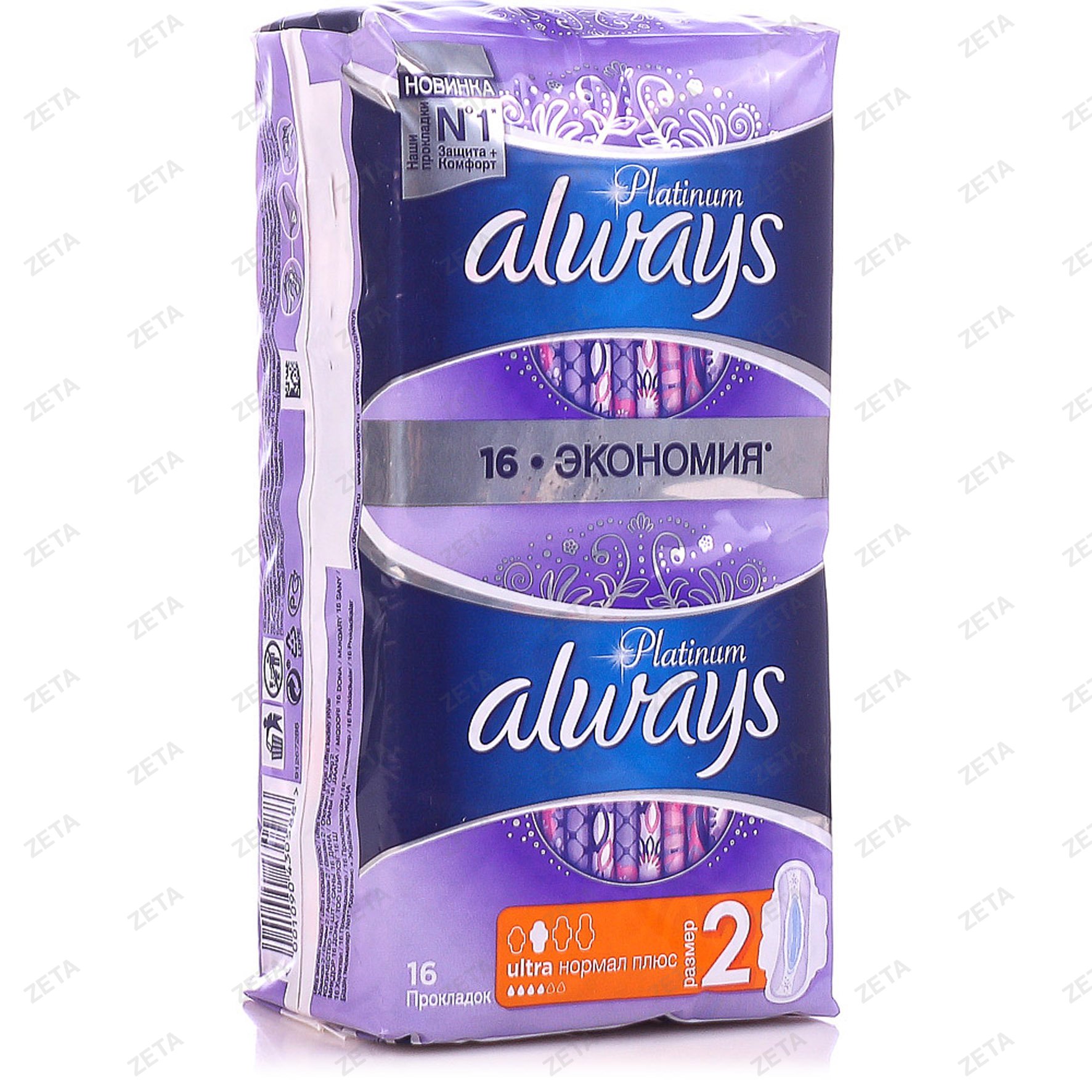Женские гигиенические прокладки "Always Ultra Platinum Normal Plus" 16 шт.
