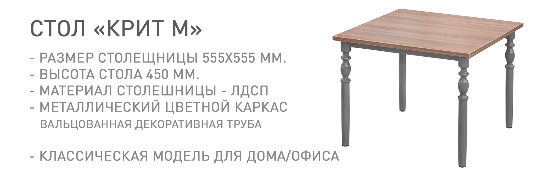 КРИТ-М-МП-ТВ-044583.jpg