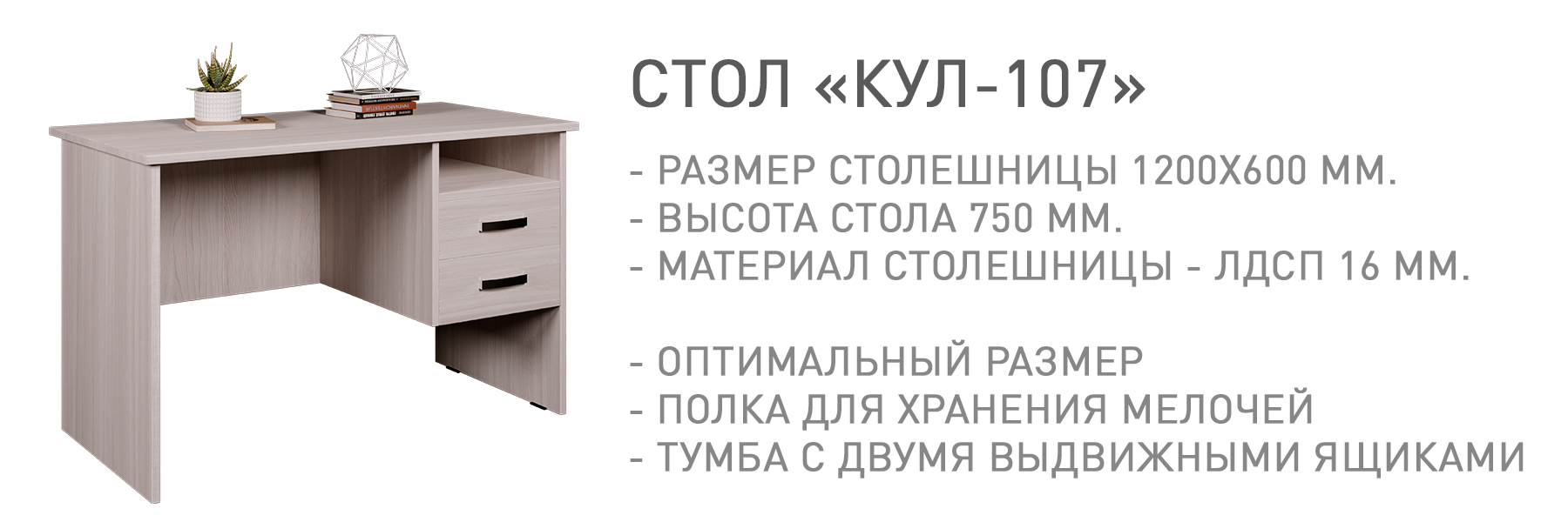 КУЛ-106-КУЛ-00057.jpg