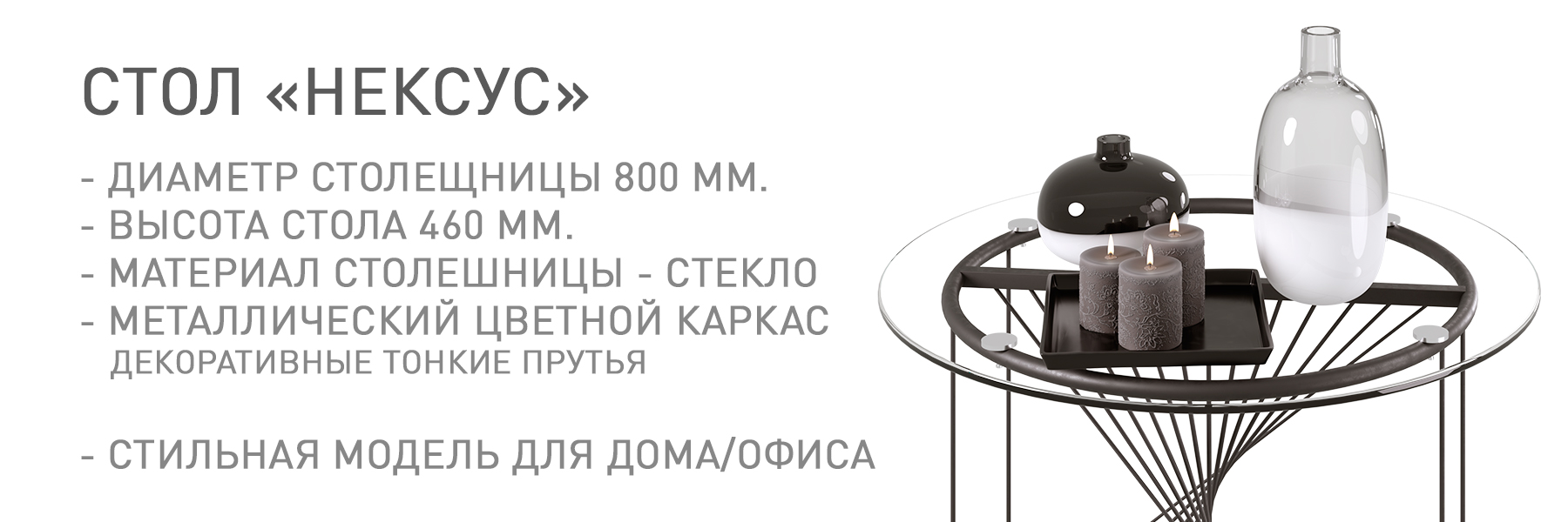 НЕКСУС-МП-ТВ-948582.jpg