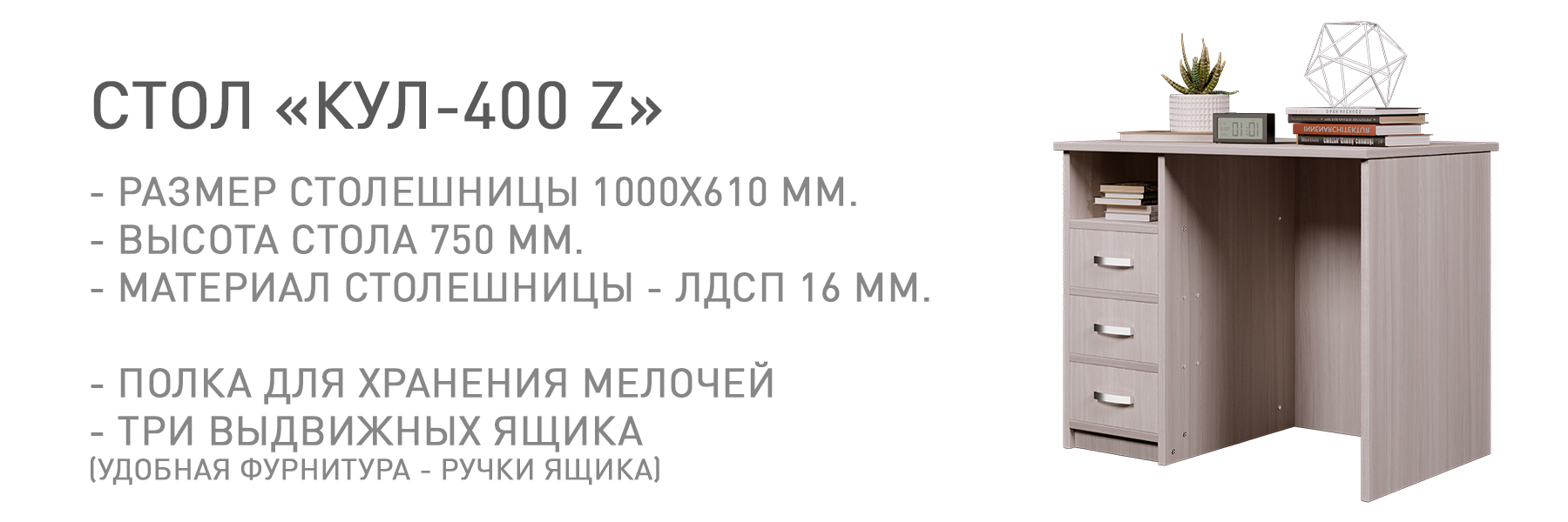 КУЛ-400-Z-КУЛ-00758.jpg