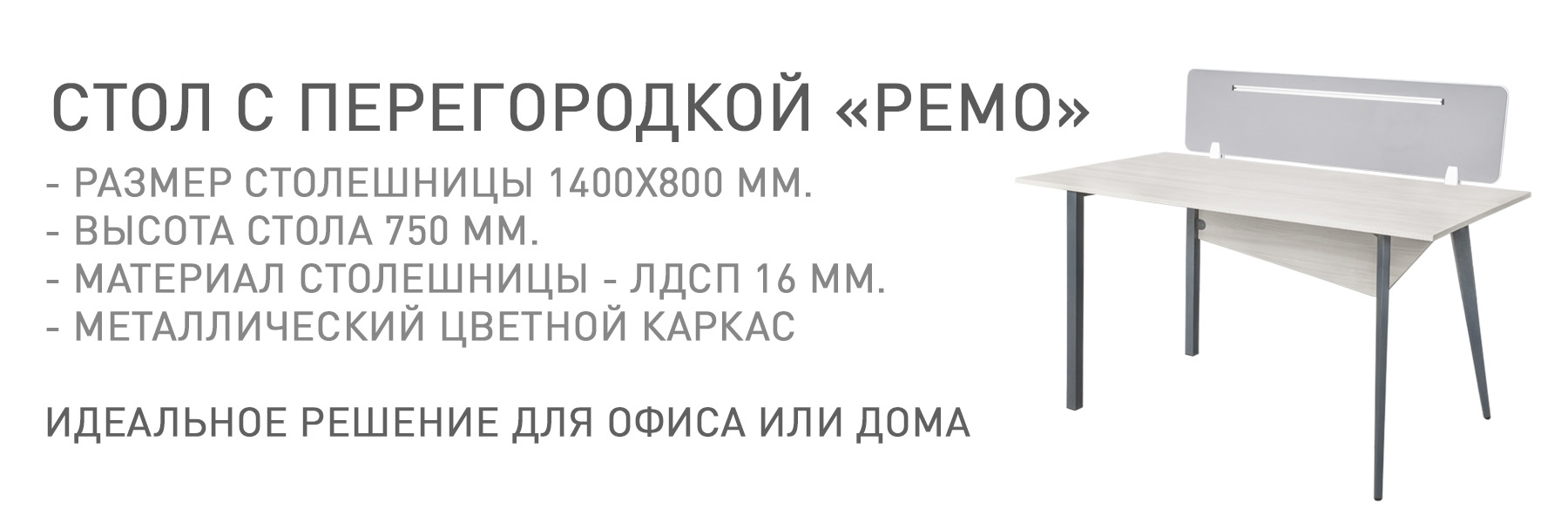 РЕМО-МП-ТВ-947885.jpg