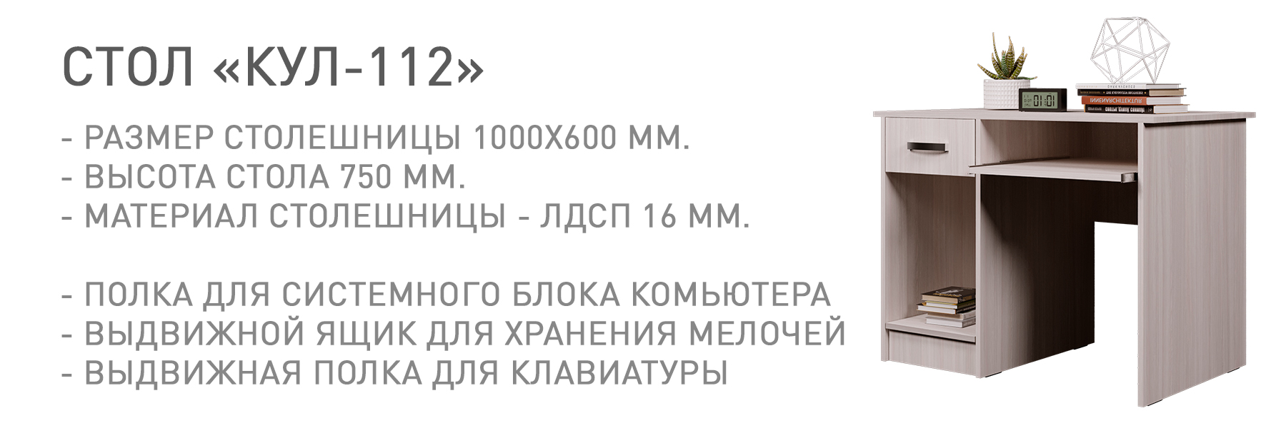 КУЛ-112-КУЛ-00077.jpg