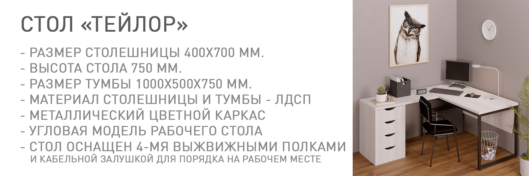 ТЕЙЛОР-МП-ТВ-947796.jpg