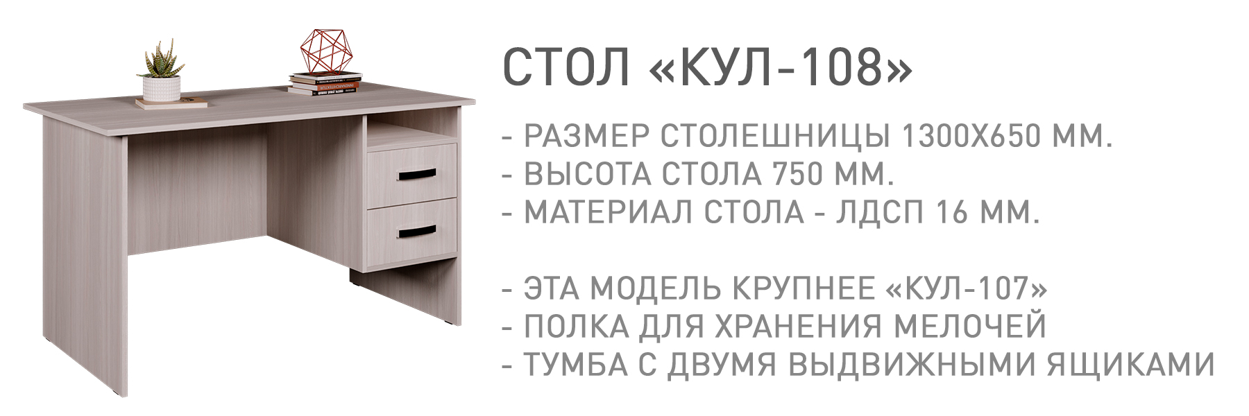 КУЛ-108-КУЛ-00061.jpg