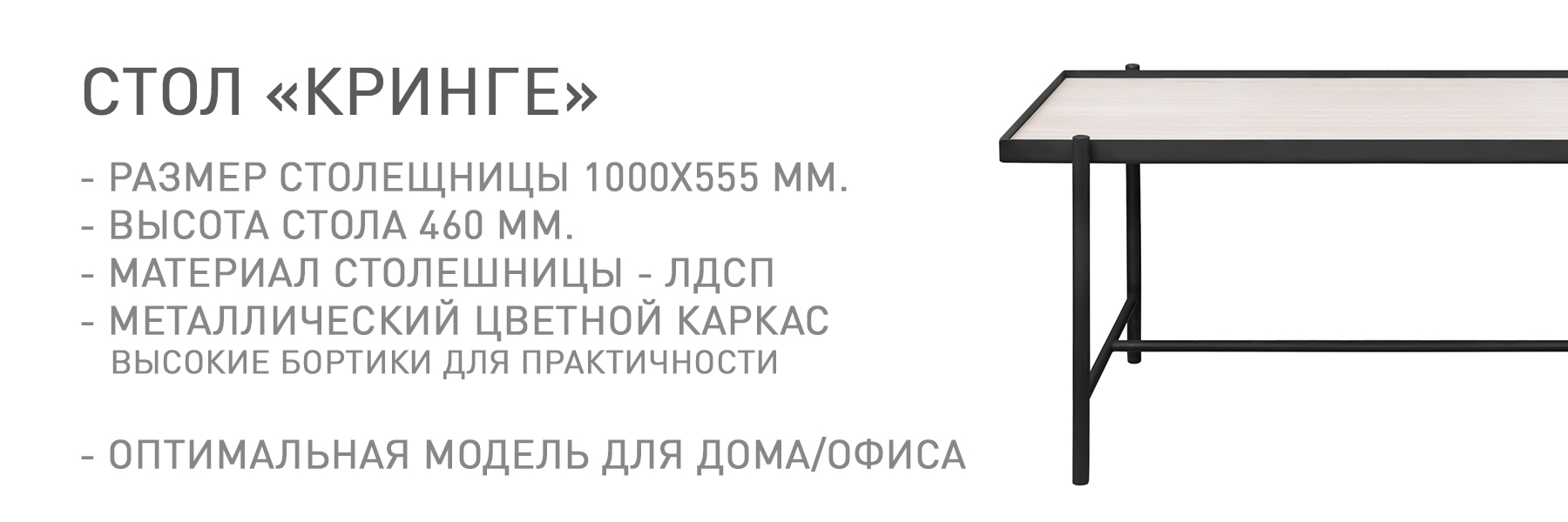 КРИНГЕ-МП-ТВ-948332.jpg