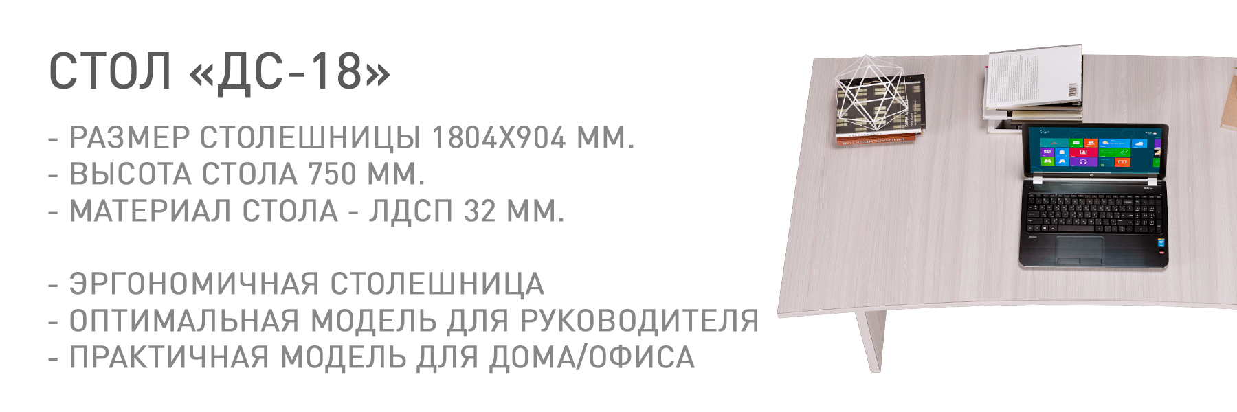 ДС-18-КУЛ-00444.jpg